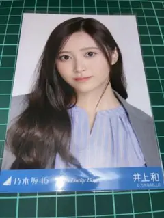 Item thumbnail for item 2e010612-5e15-4dae-88b3-4c8c8dd092d8