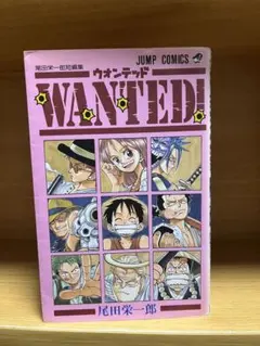 2026年最新】Wanted 初版の人気アイテム - メルカリ