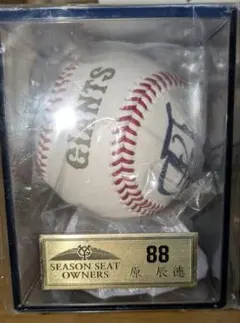 2026年最新】原辰徳 サインの人気アイテム - メルカリ