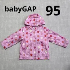 babyGap ウィンドブレーカー 90