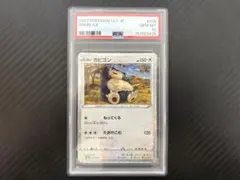 PSA10 フシギダネ CLF 001/032 Classic クラシック - メルカリ
