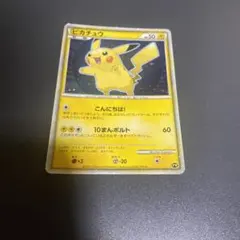 2026年最新】ピカチュウワールド 日本の人気アイテム - メルカリ