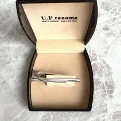 美品☆U.P. renoma シルバー　ネクタイピン 専用ケース付き　ビジネス