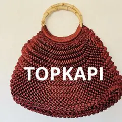 ◉極美品◉TOPKAPI リボン編みバッグ バンブーハンドル　保証書付　ボルドー