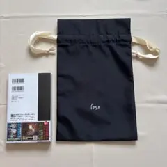 IPSA イプサ 巾着袋 ギフト袋