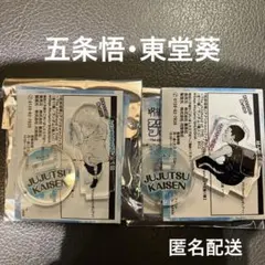 2025年最新】アクリルminiフィギュア 五条悟の人気アイテム - メルカリ