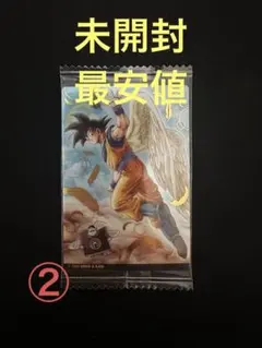 ドラゴンボール イタジャガ 孫悟空＆界王