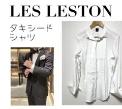 LES LESTON ホワイト長袖シャツ サイズ15 LES LESTON ホワイト長袖シャツ サイズ15 - メルカリ