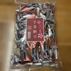 手巻納豆 うめ味 135gのサムネイル