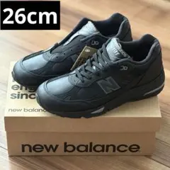 New Balance M991TK オールレザー トリプルブラック 26cm