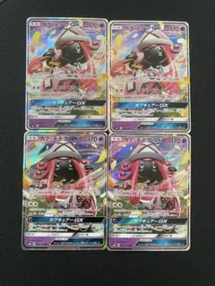 カプ・テテフGX 4枚セット　プロモ込み