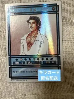 2026年最新】幻想水滸伝 トレカの人気アイテム - メルカリ