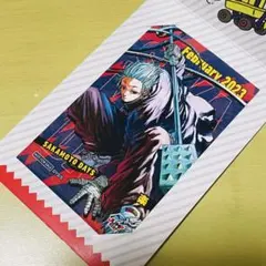 サカモトデイズ 楽 ミニブロマイド ジャンプショップ 特典 フォトカード