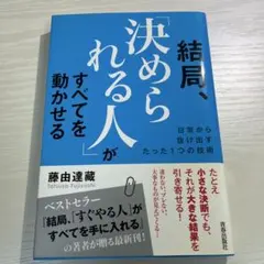 Item thumbnail for item 61598c1f-f111-4838-b031-f63783b61ac9