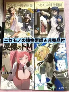 Item thumbnail for item a39d07e7-2a43-4058-aec0-fa5c79944940