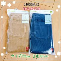 【新品未使用】UNIQLO ベビーレギンス 90cm ２色セット