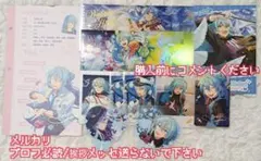 【購入前にコメントください】あんスタ まとめ売り 日々樹 渉