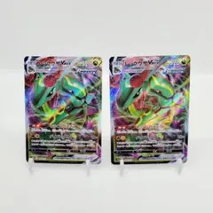 psa9セットニンフィアrrrレックウザrrr PSA10】 レックウザVMAX (RRR) {120/184} [S8b/VMAXクライマックス