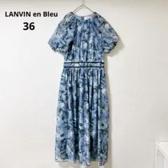 美品 ランバンオンブルー 水彩画風フローラルロングワンピース 36 ブルー系のサムネイル