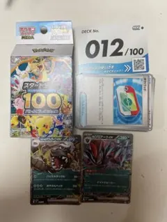k*u様 ʚ*読様 ポケモンカードゲーム スタートデッキ100 •デッキ番号：2