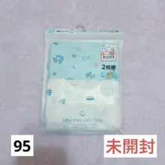 みー様 リクエスト 2点 まとめ商品