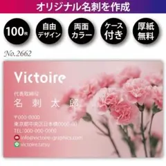 Item thumbnail for item 58b85e79-befe-40c9-ac48-e4e76d66e38a