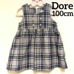 ​【美品】Dore レナウン チェック柄 ジャンパースカート 100cm ブルー
