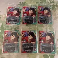未開封】ワンピース 一番くじ プロモ カード ルフィ 3枚＋おまけセット