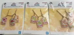 一番くじ　アイカツ　C賞　3個セット