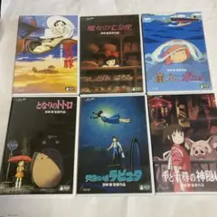 スタジオジブリDVD限定Box(仏英日) Amazon.co.jp: 宮崎駿監督作品集 [DVD] : 宮崎駿: DVD