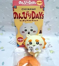 ちいかわ　のんびりDAYS フィギュアコレクション　シーサー