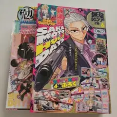 2026年最新】最強ジャンプ6月号付録の人気アイテム - メルカリ
