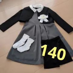 Catherine Cottage フォーマルドレス 140