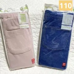 てるき様 リクエスト 2点 まとめ商品