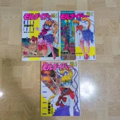 Item thumbnail for item 5e5e47c0-b55c-4f74-9a3a-04a49c9ea14b