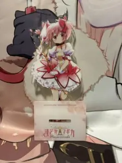 【開封済み】魔法少女まどか☆マギカ 「Magia Day 2024」 アクスタ