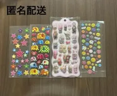 シール　まとめ売り　使いかけ　中古