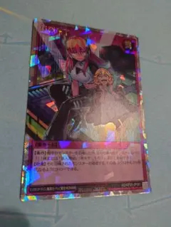2026年最新】遊戯王ラッシュ 任務完了の人気アイテム - メルカリ