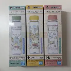一番くじ　すみっコぐらし　 のんびりすみっコキャンプ H賞　キャンプクリアボトル