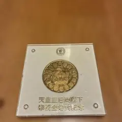2026年最新】天皇・皇后両陛下金婚式 記念メダル 純銀の人気アイテム
