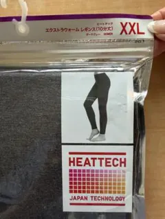 ユニクロ　ヒートテック極暖レギンスXXLサイズ　2個セットのサムネイル
