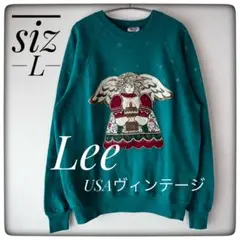 Lee USAヴィンテージトレーナー　サイズL
