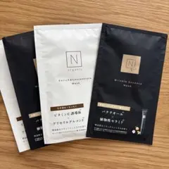 N organic Mask 4枚セット