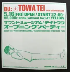 Item thumbnail for item b0ce6a8c-8603-4a93-a22f-fc3cea7b1ad5