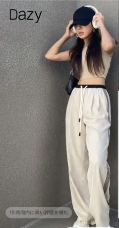 Dazy サイドライン ドローストリングウエストパンツ