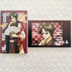 銀魂 マルイ 片面花柄和装 高杉 桂 坂本 イラストシート セット売り