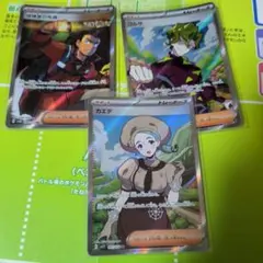 2026年最新】ポケモンカード まとめ売り srの人気アイテム - メルカリ