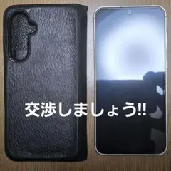 「すぐに使える」 S23FEと本革ケース、ガラスフィルム、レンズカバー付き　中古 すぐに使える」 S23FEと本革ケース、ガラスフィルム、レンズカバー付き