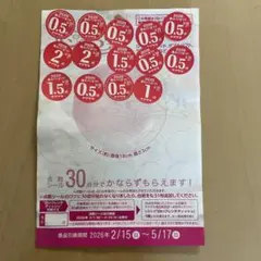 2026年最新】ヤマザキパンまつりシールの人気アイテム - メルカリ