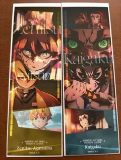 鬼滅の刃　我妻善逸　獪岳　無限城編　コレクションフェイスカード　新品